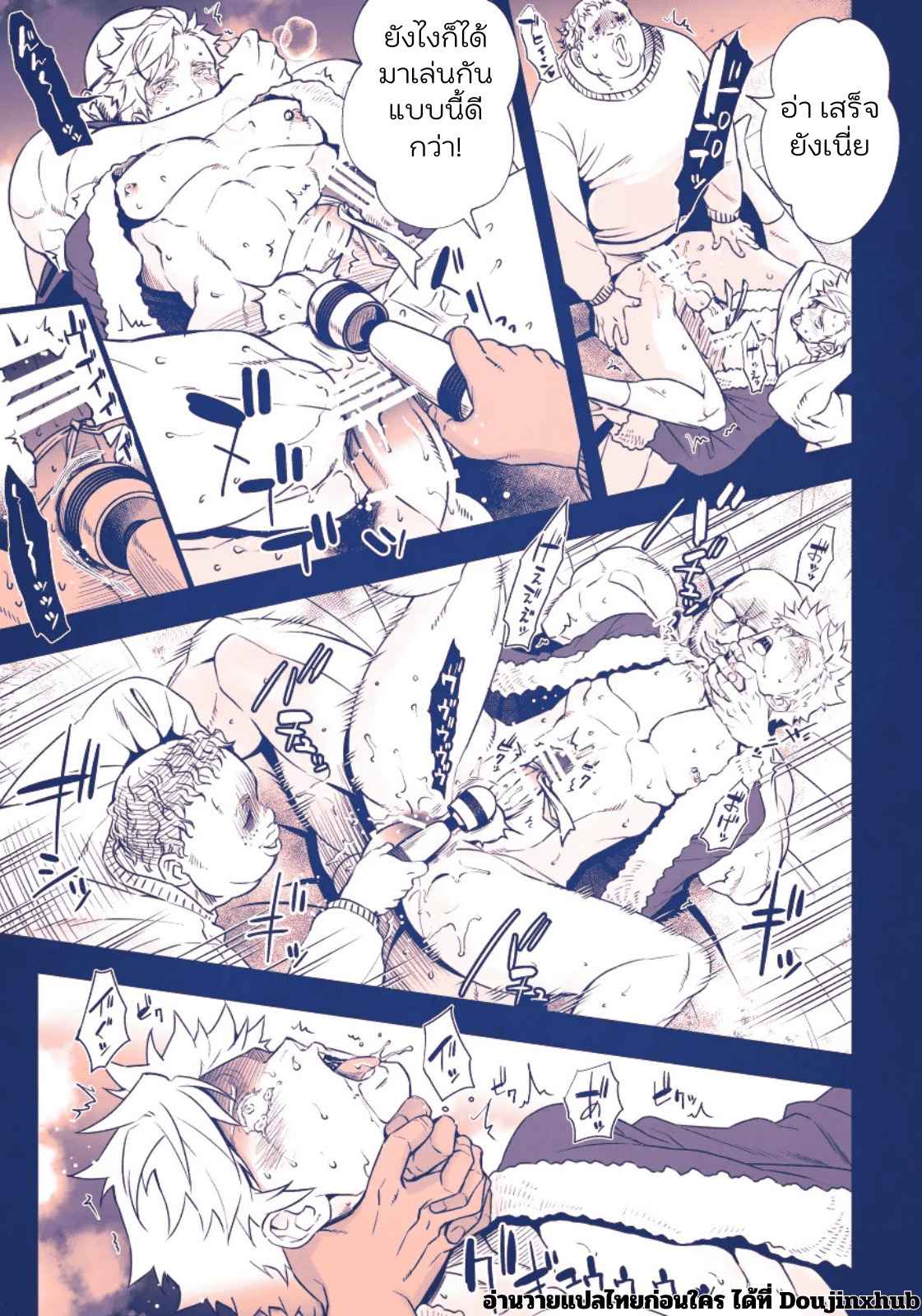 คืนวันคริสต์มาสของคุณซานต้า